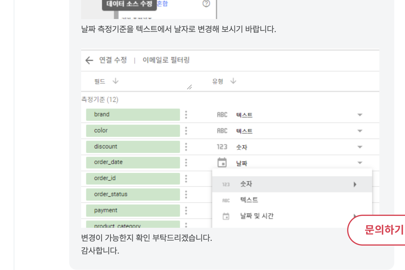스파르타 즉문즉답